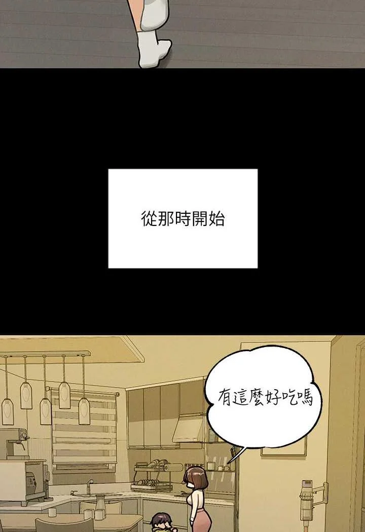 第137話