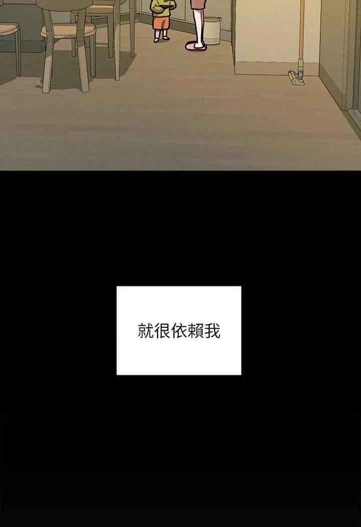 第137話