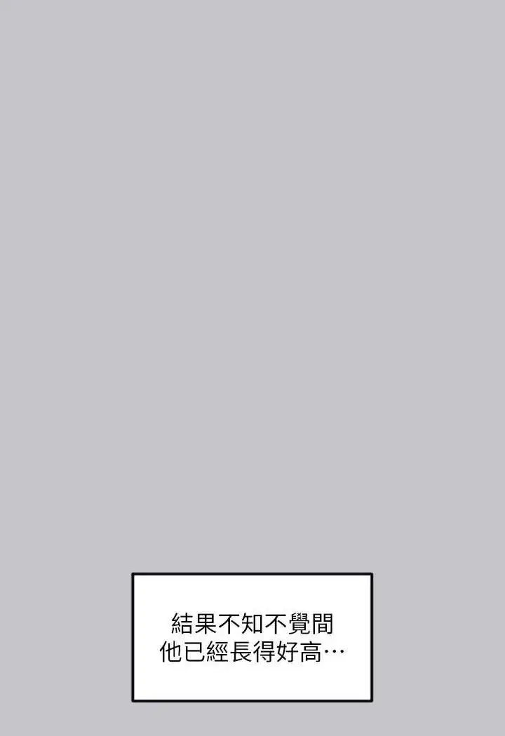 第137話