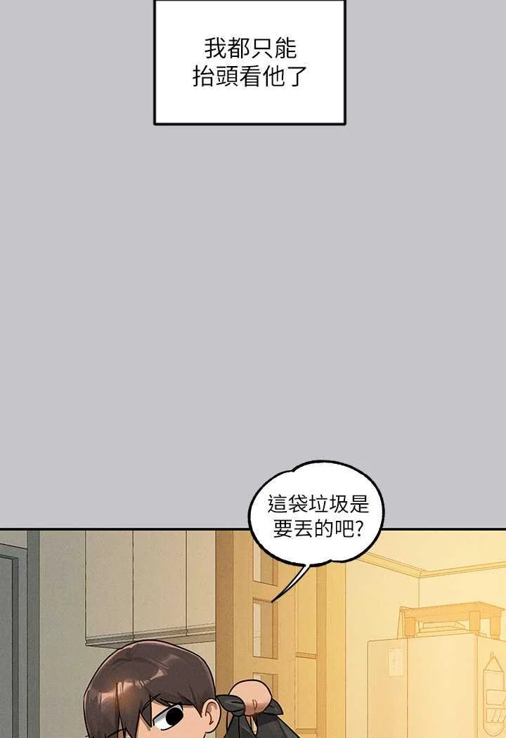 第137話