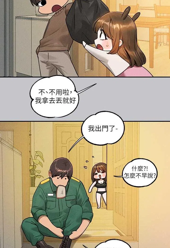 第137話