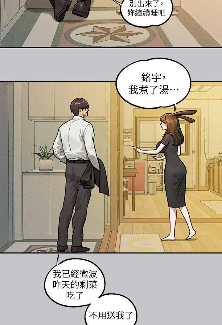 第137話