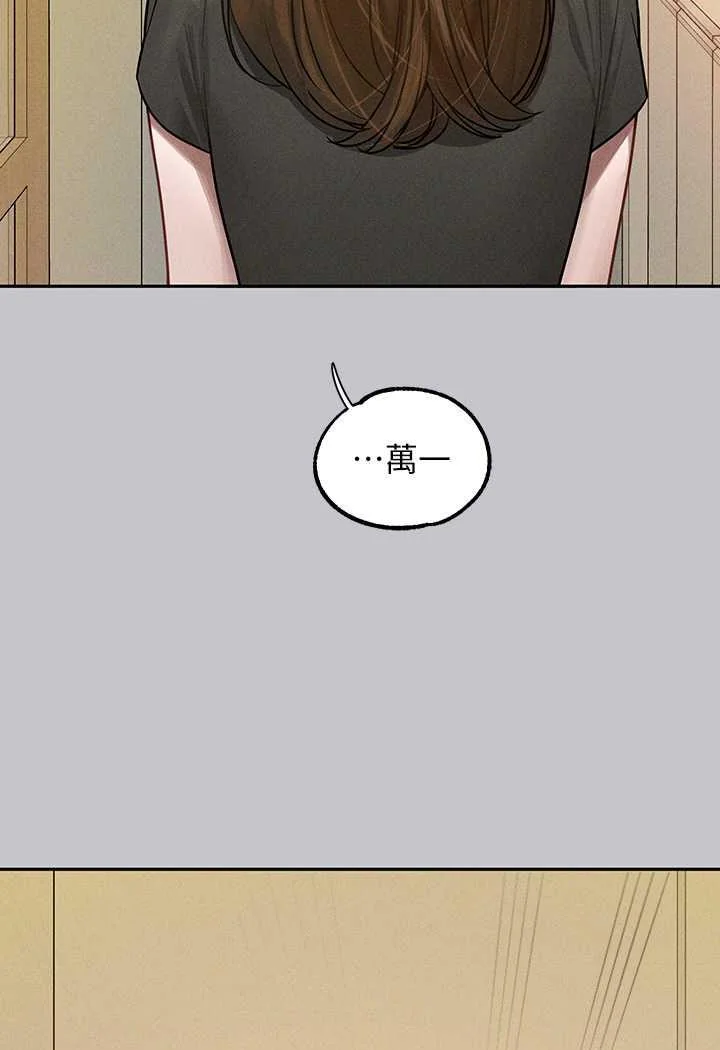 第137話