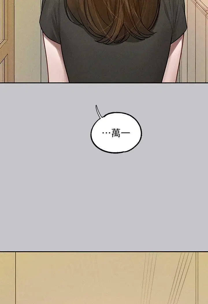 第137話