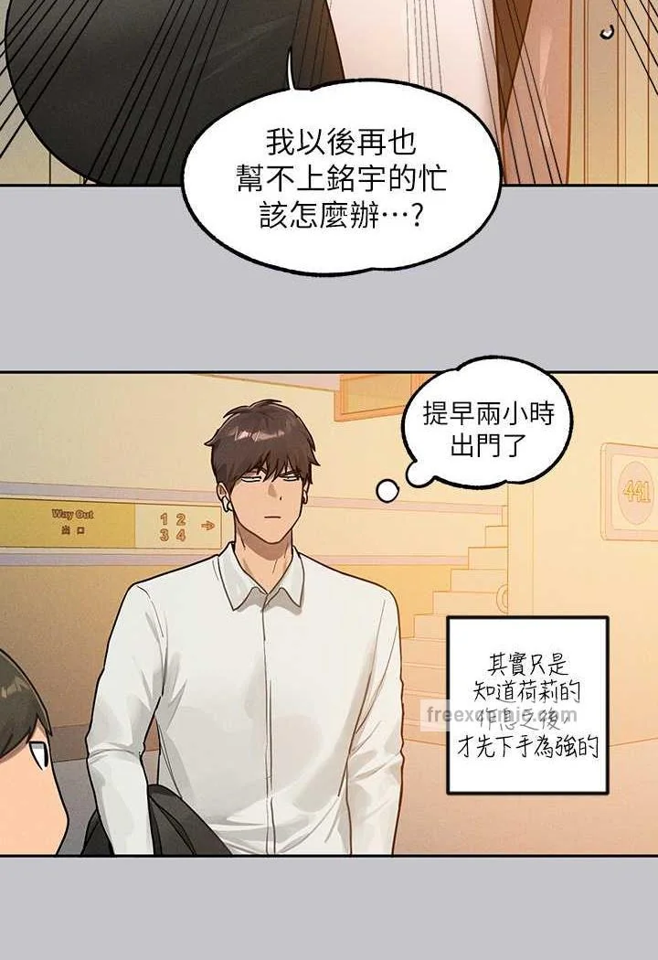 第137話
