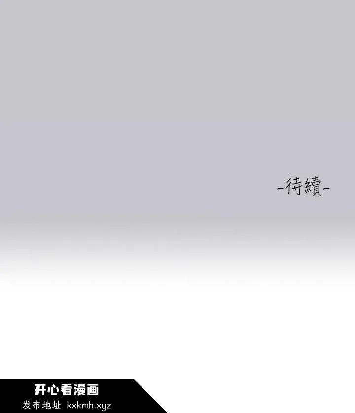 第137話