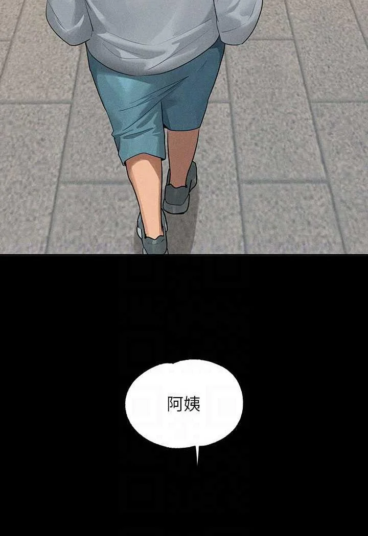 第137話