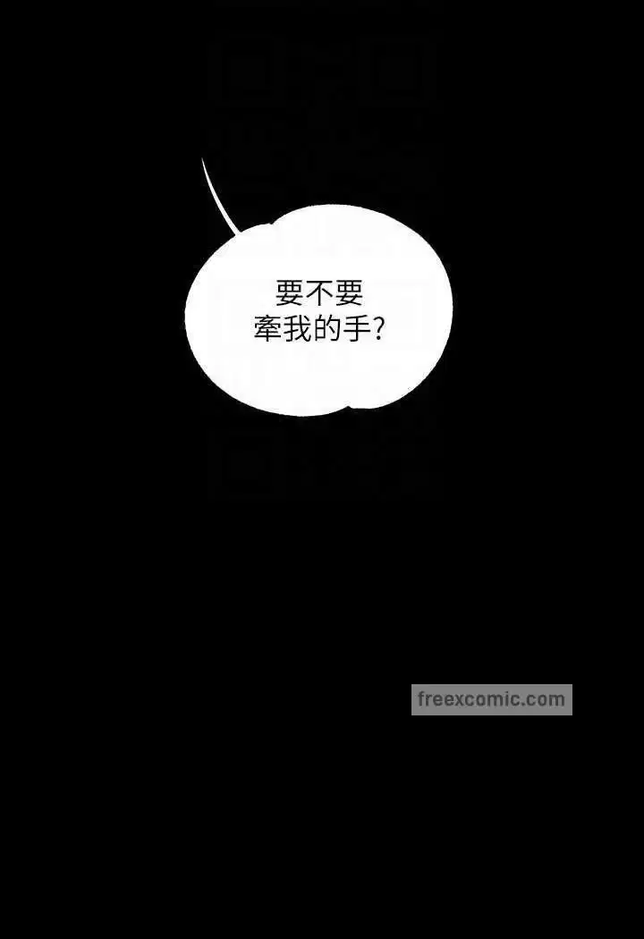 第137話
