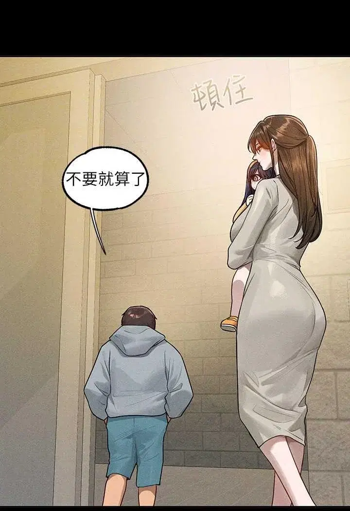 第137話