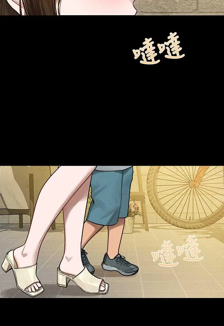 第137話