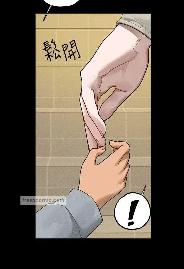 第137話