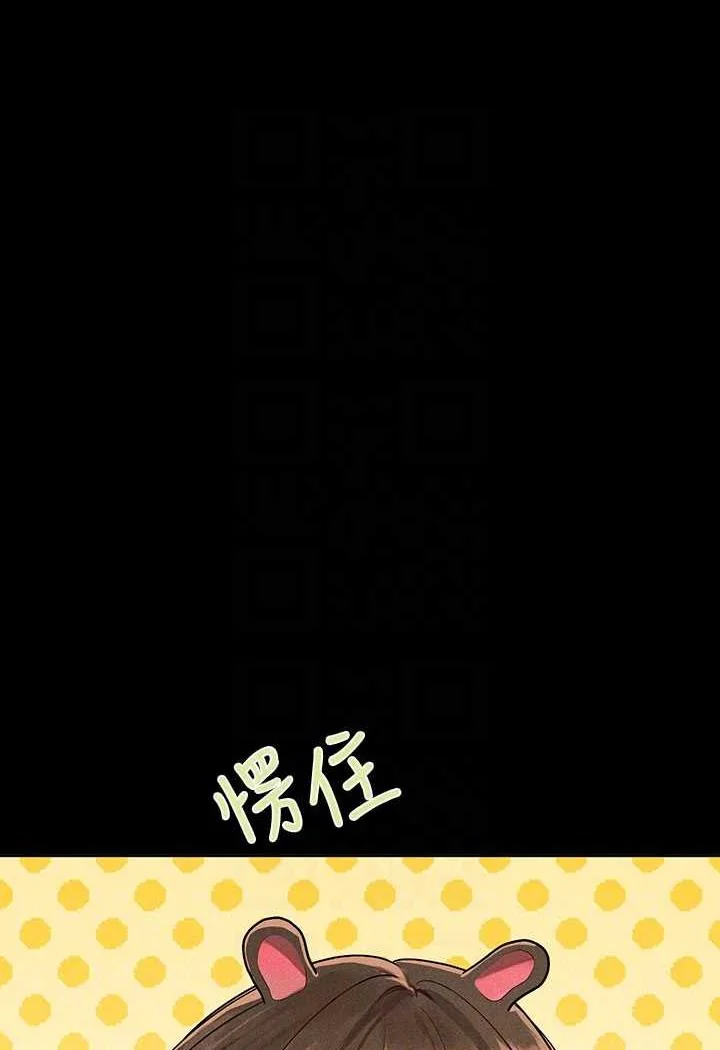 第137話