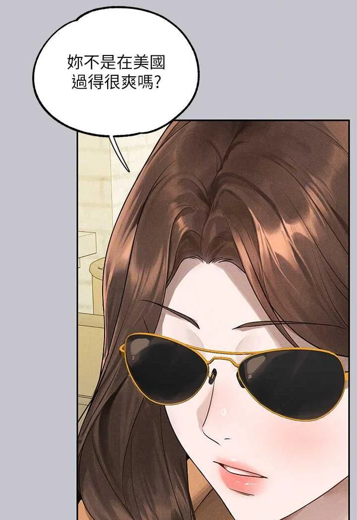 第137話
