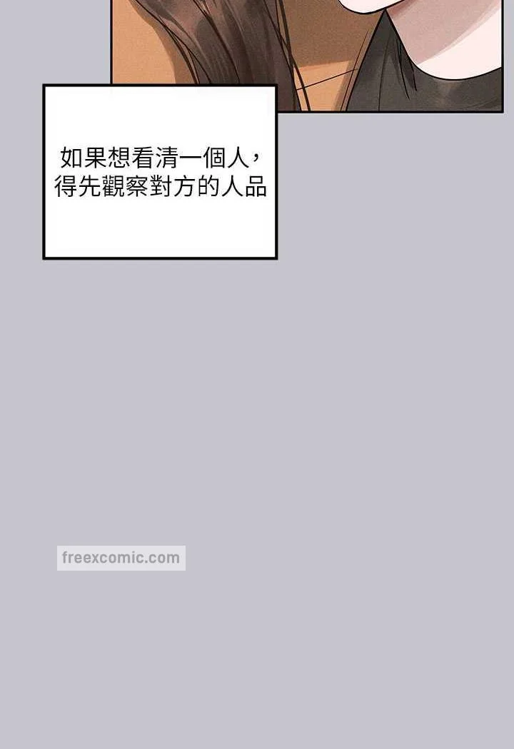 第137話