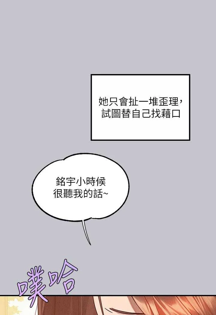 第137話