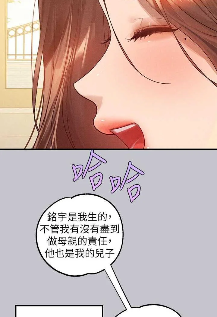 第137話