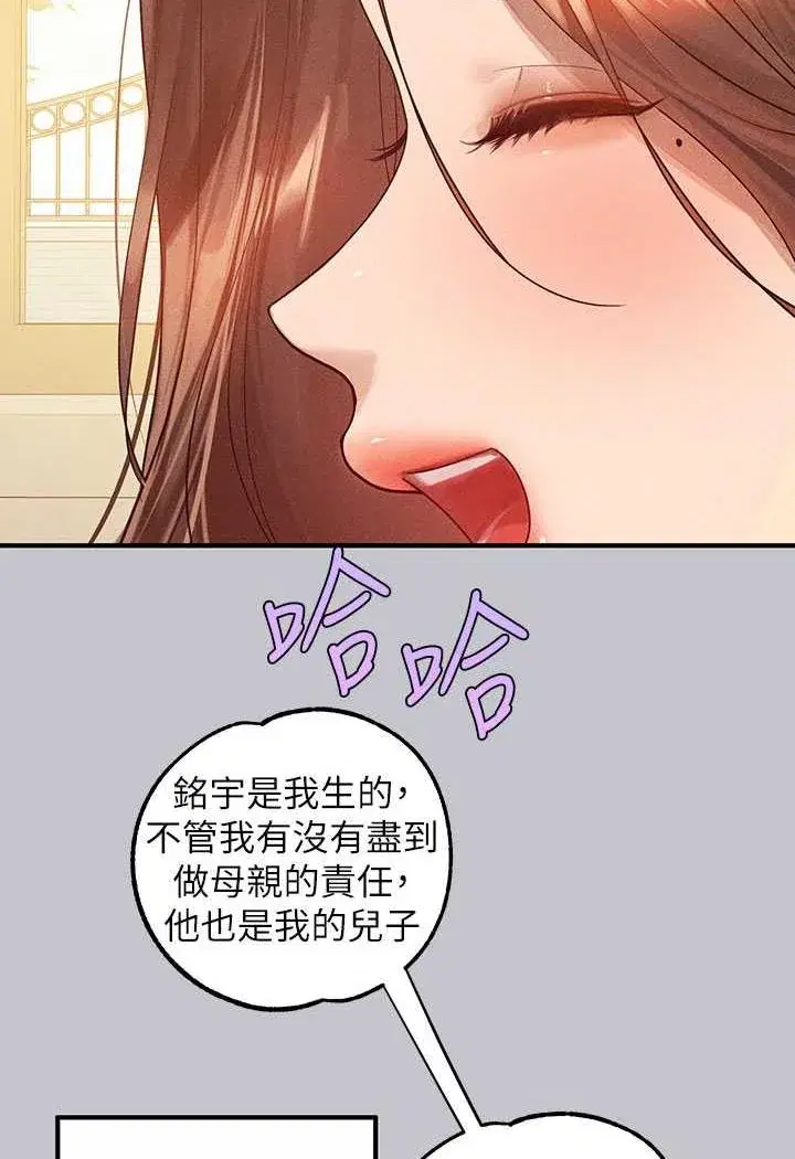 第137話
