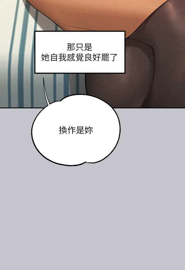 第137話