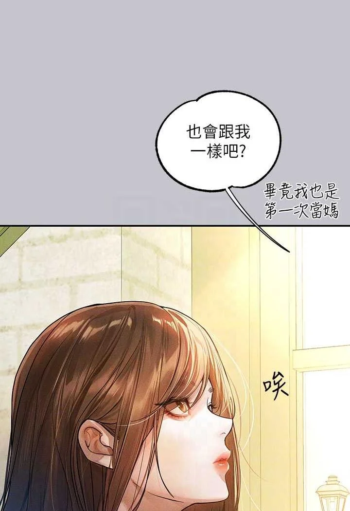 第137話