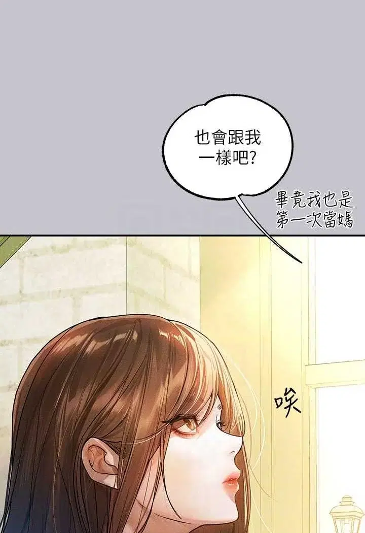 第137話