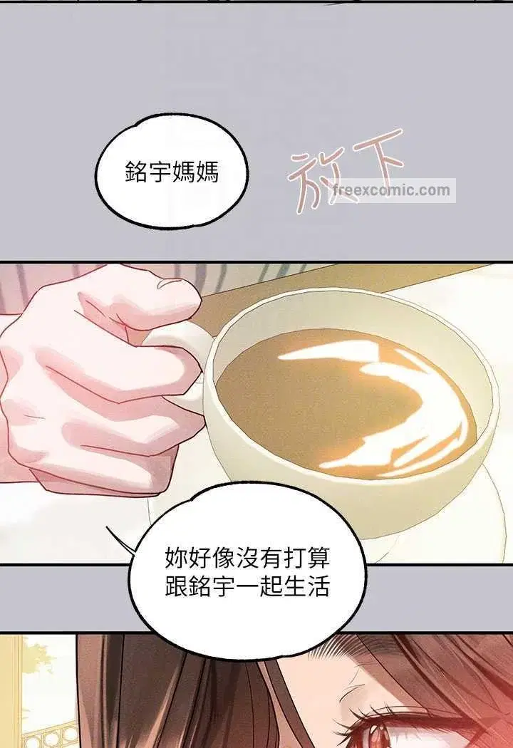第137話