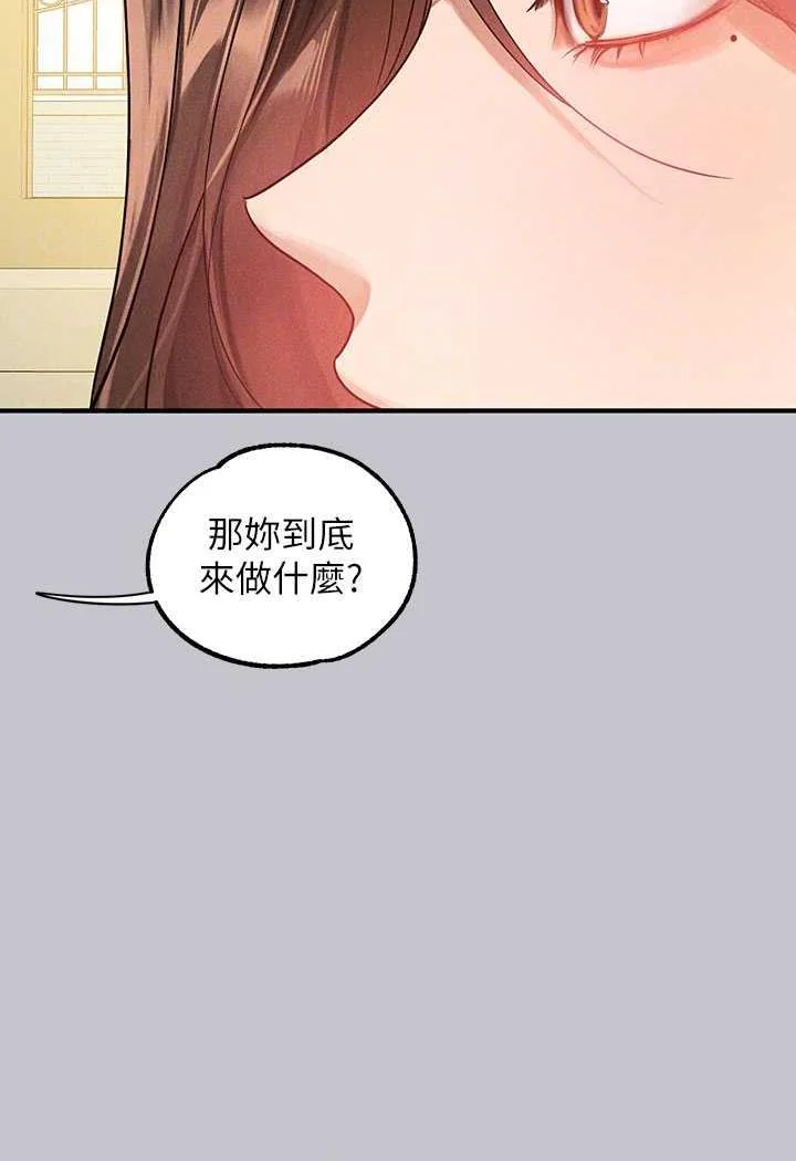 第137話