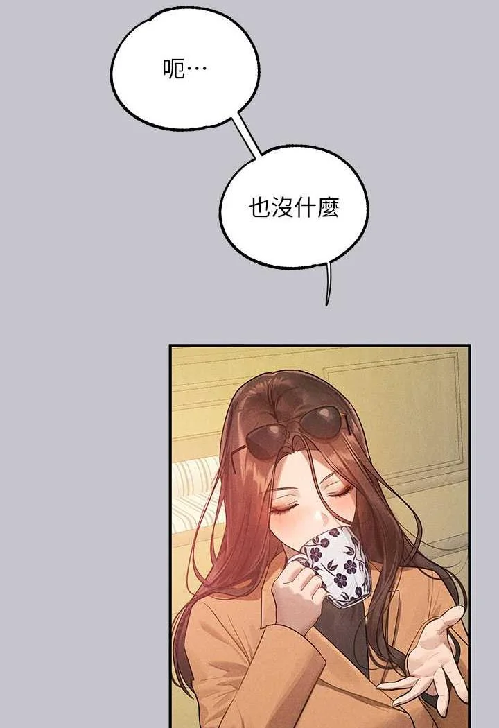 第137話