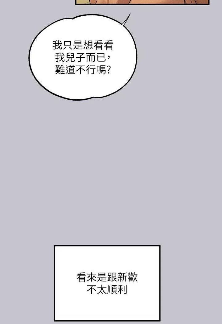 第137話