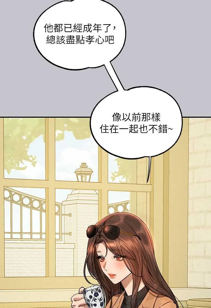 第137話