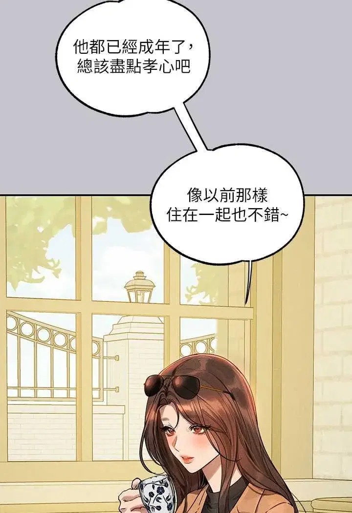 第137話
