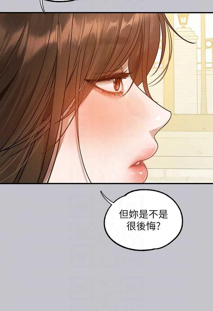 第137話