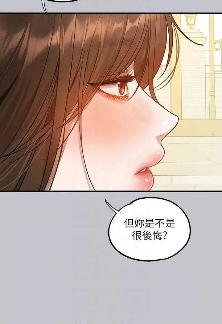 第137話