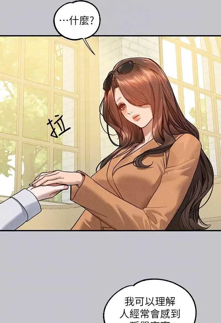 第137話