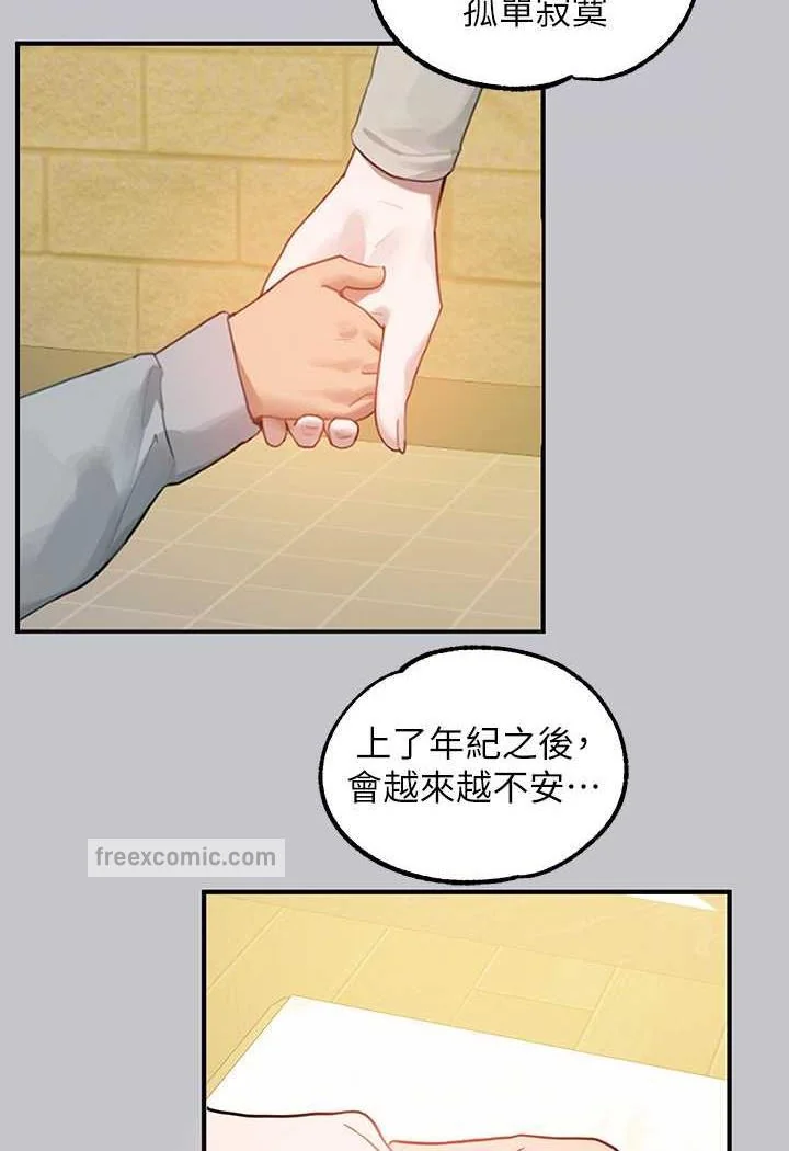 第137話