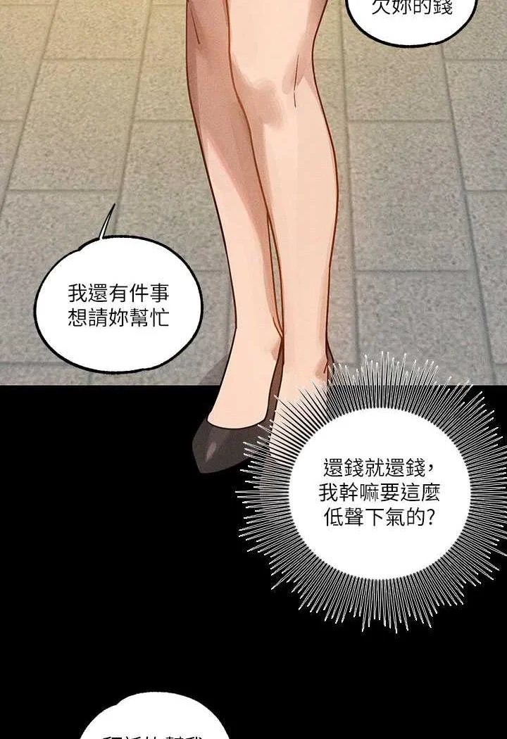 第137話