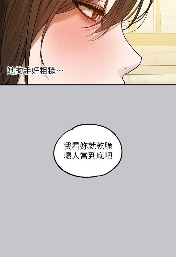 第137話