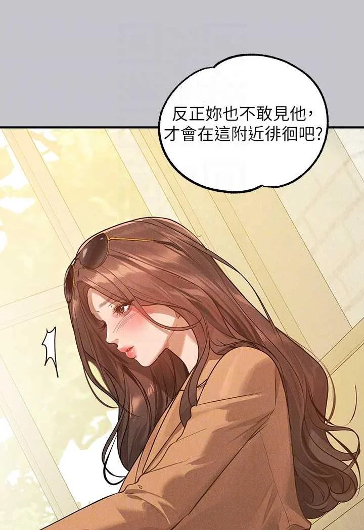 第137話