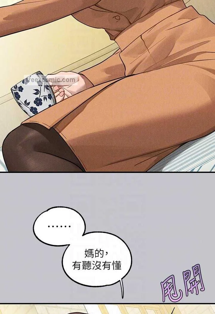 第137話