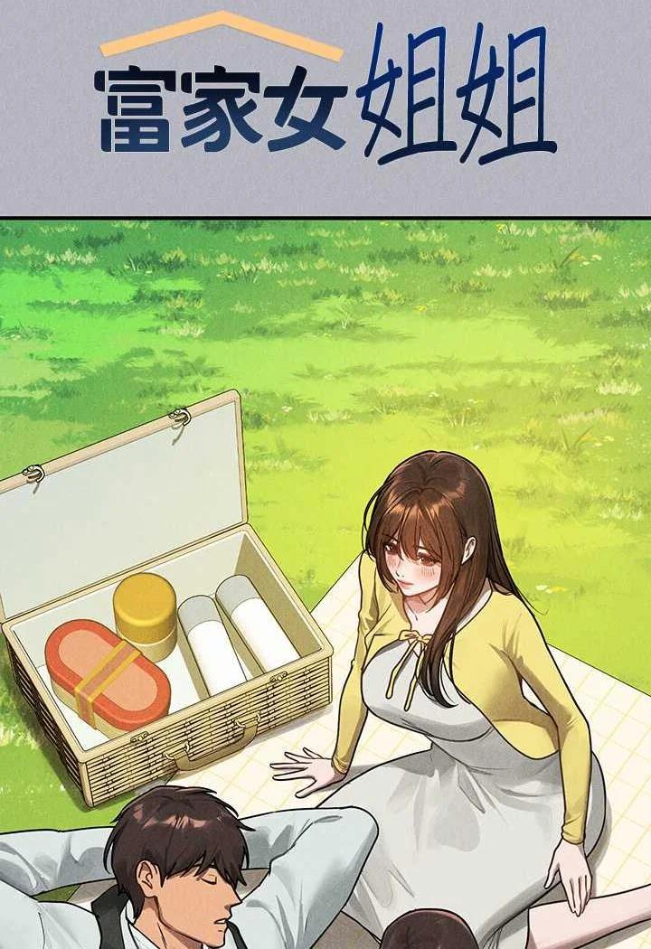 第137話