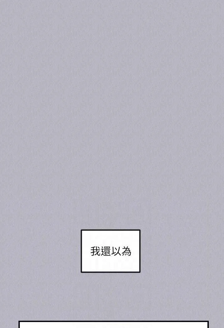 第137話