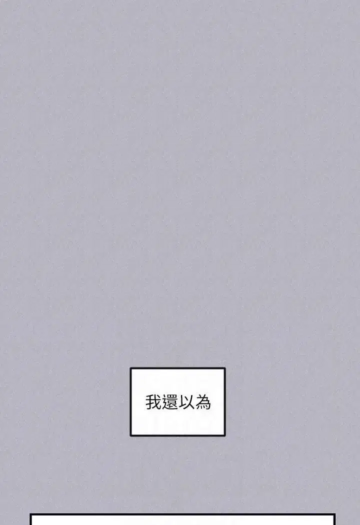 第137話