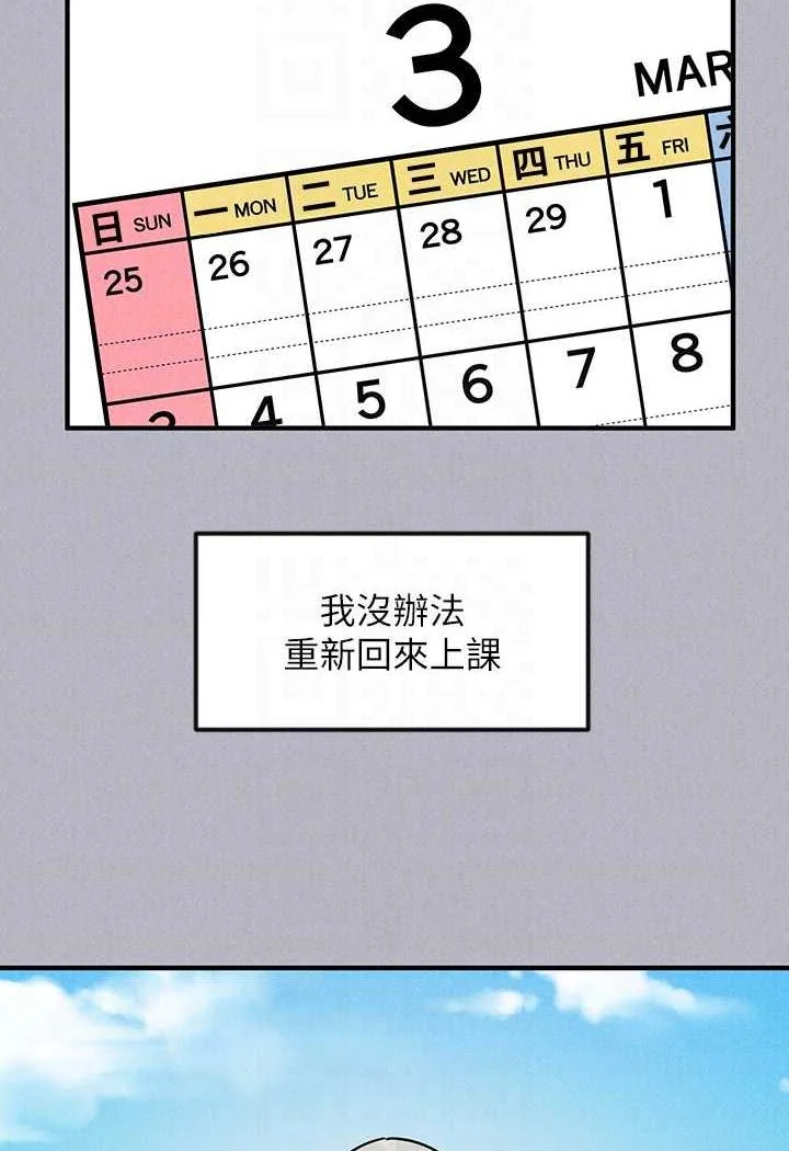 第137話