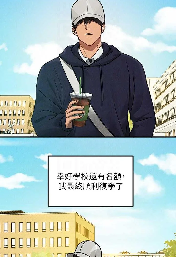 第137話