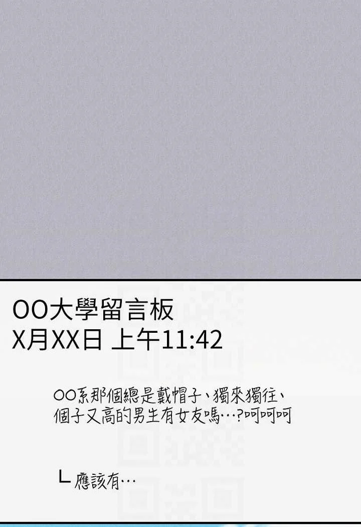 第137話