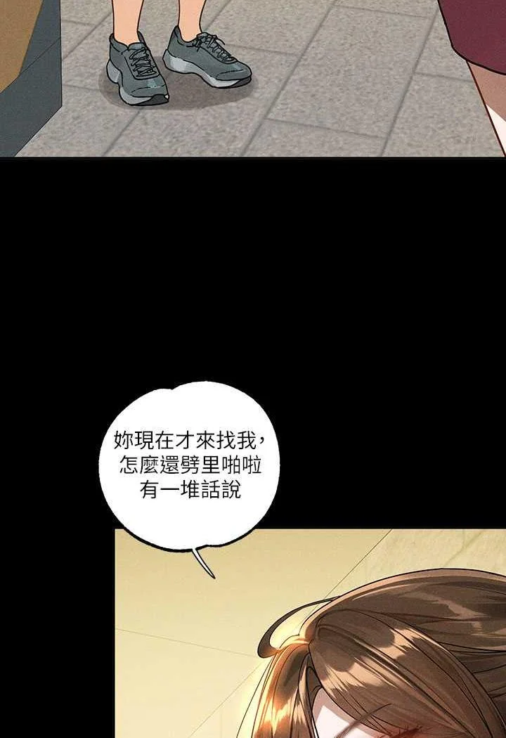 第137話