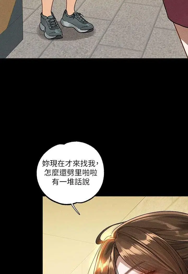 第137話
