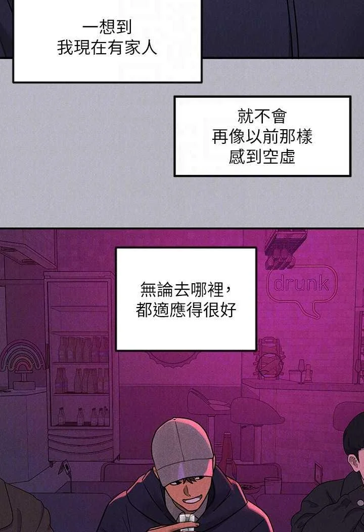 第137話