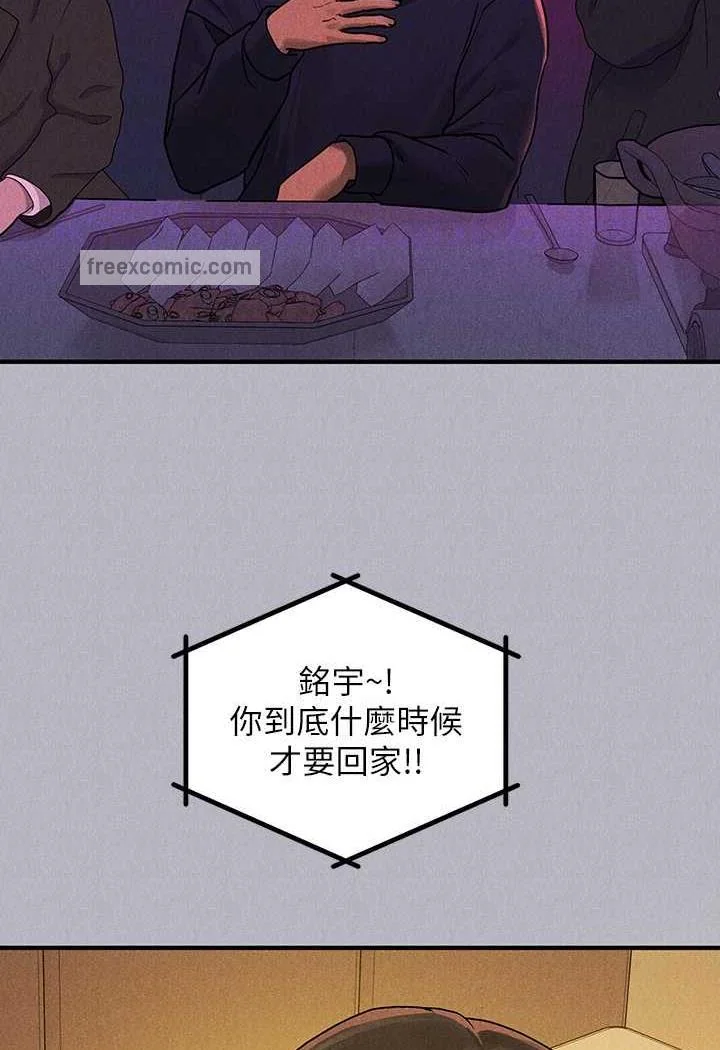 第137話
