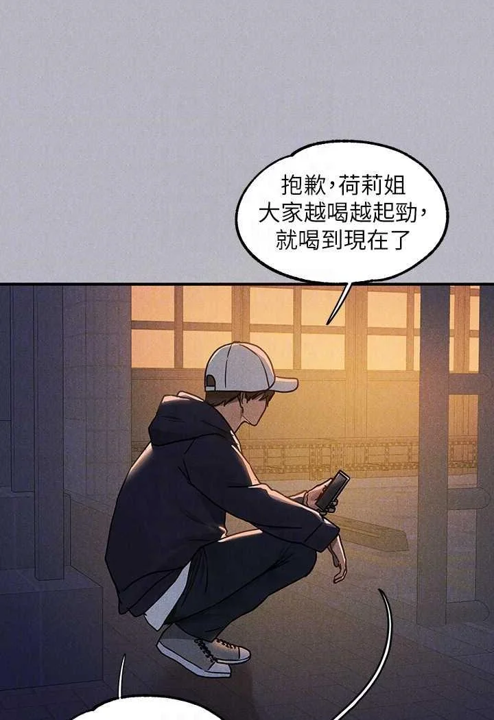 第137話