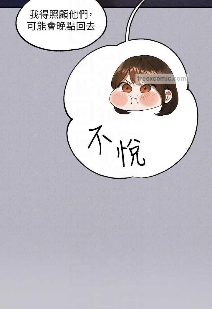 第137話
